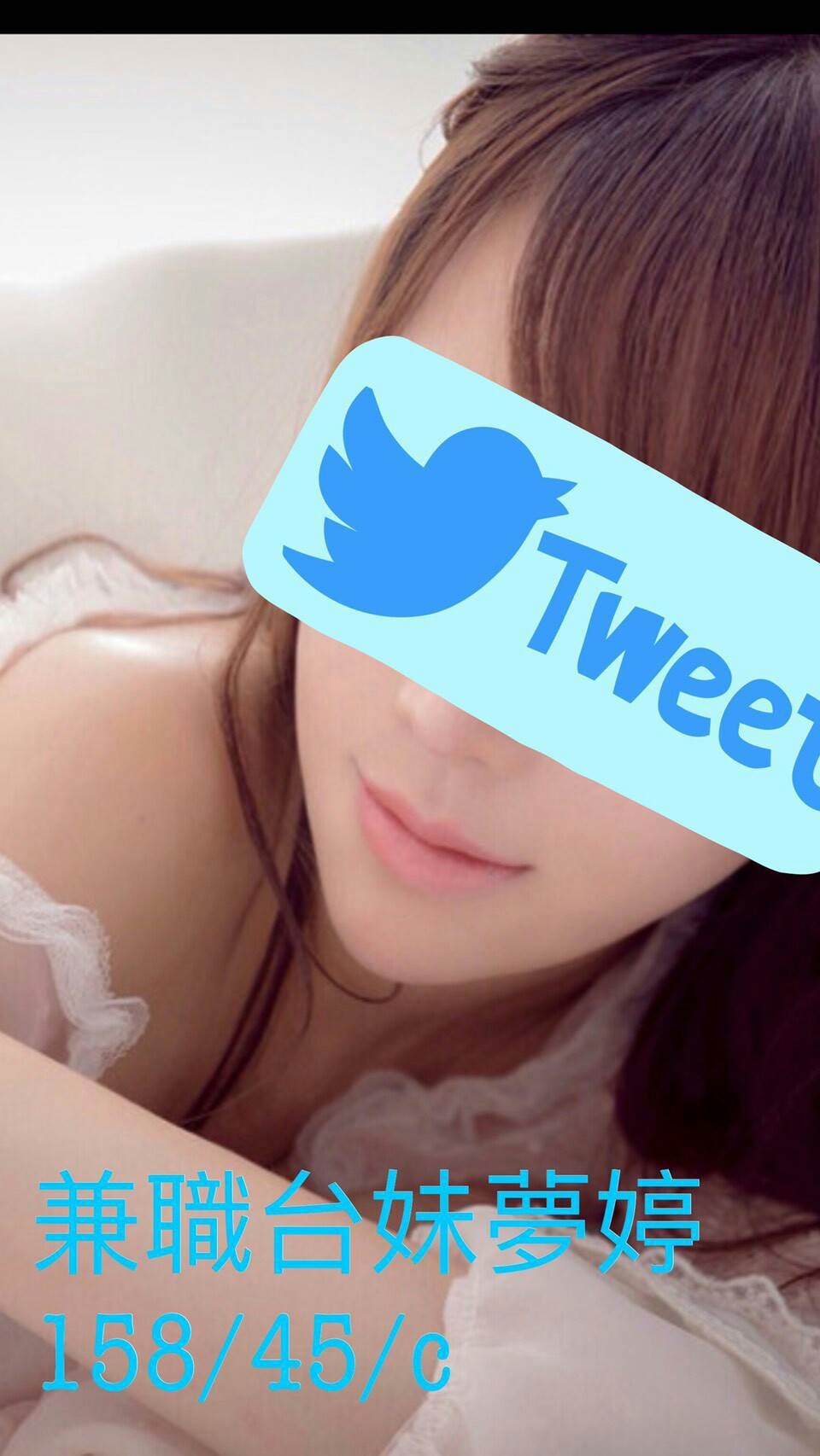 台東 茶妹 怡暢 161|36F|22